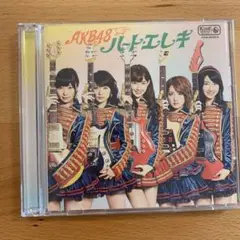 ハート・エレキ(Type A)
