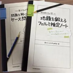 Item thumbnail for item 003374e0-1d68-44ca-8473-3cc8af963d87