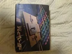 エポック　テレビベーダー