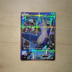 ラティオス R CP2 伝説キラコレクション 019/027
