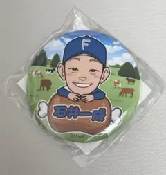 【匿名配送】日本ハムファイターズ 肉祭り.ver缶バッジ　石井一也