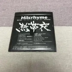 Hilcrhyme 熱帯夜 過去音源 CD