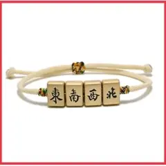 ☆東南西北 ブレスレット 麻雀 字牌 マージャン ゴールド 新品 ユニセックス