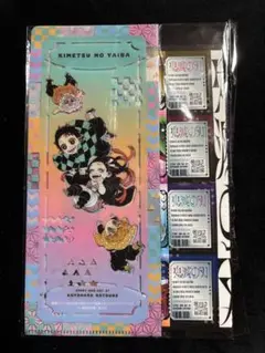最強ジャンプ 付録 鬼滅の刃 チケット風ステッカー全16種＋マルチクリアファイル