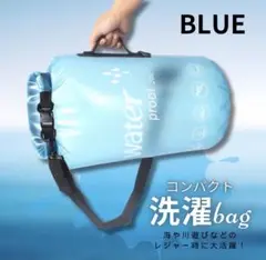 SALE 洗濯バッグ 折り畳み トラベル クリーニング 携帯用 防災バケツ