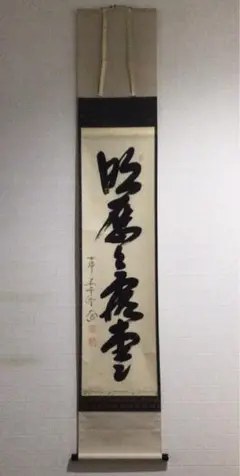 Item thumbnail for item 5dc95b01-9ad4-4302-b8b3-958edae45e9b