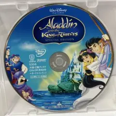 アラジン3 盗賊王の伝説DVD ディズニーDisneyスタジオジブリアニメ