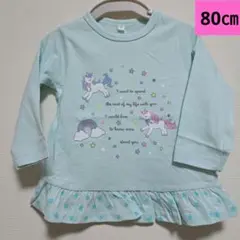 Item thumbnail for item 4121afe9-3757-4ffc-ae14-8b0d79f5eb3b