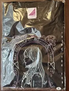 乃木坂46 白石麻衣卒業コンサート Tシャツブラック　XLサイズ