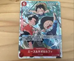 ワンピース カード受け継がれる意志エース&サボ&ルフィSRパラレル新品未使用