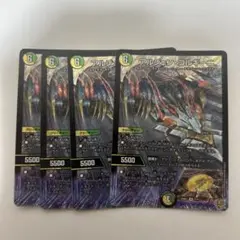 アルジェン・ゴルギーニ 4枚