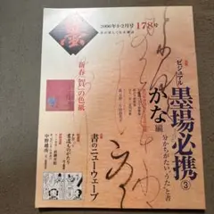 Item thumbnail for item 80b15061-beb2-4ace-9f78-609616f6c64f