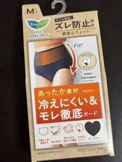 ロリエ アクティブガード あたたかプロテクト Mサイズ