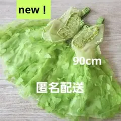 90cm グリーン 羽付きワンピース ティンカーベル コスチューム コスプレ