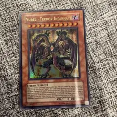 遊戯王 ユベル 第二形態 英語版 1st ウルトラ