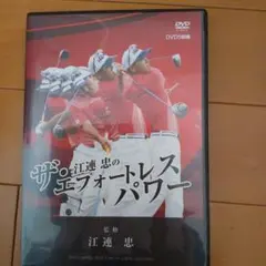 2025年最新】エフォートレスパワー ゴルフの人気アイテム - メルカリ