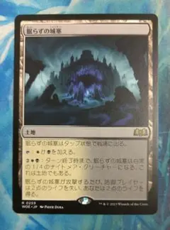 MTG 眠らずの城塞/Restless Fortress WOE 通常枠日本語版