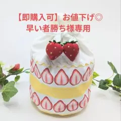 専用出品