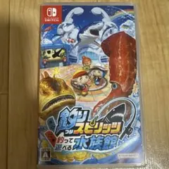 釣りスピリッツ 釣って遊べる水族館