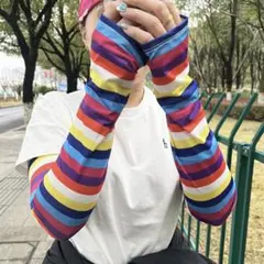 アームカバー　ボーダー　速乾