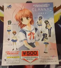 未使用品！　非売品　入手困難！　当時物　クラナド　店頭POP　フィギュア　key