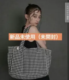 【新品未使用】clastellar ギンガムチェック　ヌビバック only bag】cla nubi bag – ClaSTEllaR