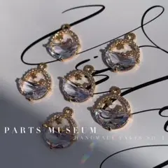 高品質ジルコニアチャームペンダント♡ナイル川の星空〜1個225円