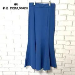 GU カットソーマーメイドロングスカート　新品　タグ付き　ブルー　M