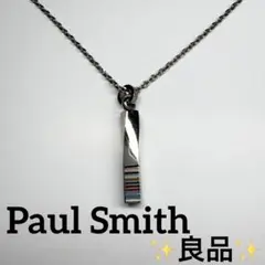✨良品✨ポールスミス ツイスト マルチカラー ストライプ ネックレス 刻印あり