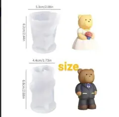 匿名配送☆現品限り☆ハンドメイド用シリコンモールド☆2個セットウエディングベア