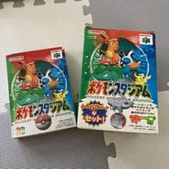 ポケモンスタジアム　64ソフト,64GB セット　動作確認済み　まとめ買い歓迎！