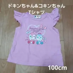 アンパンマン　ドキンちゃん　コキンちゃん Tシャツ ピンク