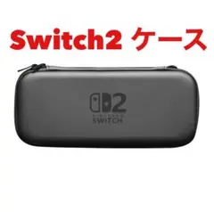 【新品】switch2ニンテンドースイッチ カバー ハードケース