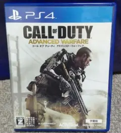 CALL of DUTY ADVANCED WARFARE PS4