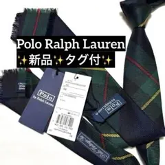 Polo Ralph Lauren ポロラルフローレン　ネクタイ　　新品　タグ付