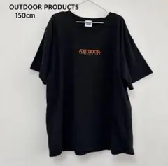 OUTDOOR PRODUCTS （アウトドアプロダクツ）Tシャツ 150cm