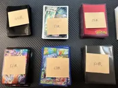カードスリーブセット（大量）※値段交渉可能
