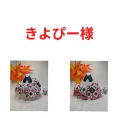 Item thumbnail for item 62318417-0933-4bd6-a4cc-5574d8d23d1b