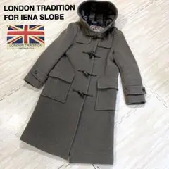 ロンドントラディション×SLOBE 別注ロングダッフルコート
