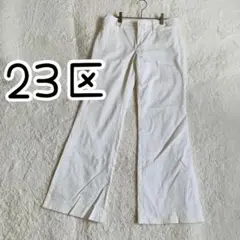 23区　ホワイト フレアパンツ　スラックス　ゴルフパンツ