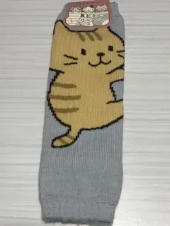 ふくふくにゃんこ　猫イラストのレッグウォーマー