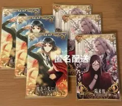fgoアーケード　諸葛孔明　エルメロイ II世　ウェイバー　概念礼装　セット
