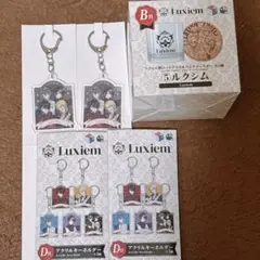 Luxiem一番くじ　ルクシム　3点セット