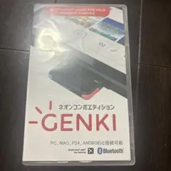 GENKI Audio グレーコンボエディション