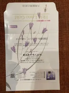 確認用