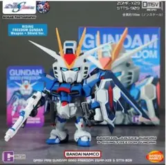QMSV 006 フリーダム ガンダム 限定6000体 TOUMA QMSV 006 フリーダム ガンダム 限定6000体 TOUMA | BANDAI（海外