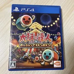 太鼓の達人セッションでドドンがドン！ PS4 ソフト