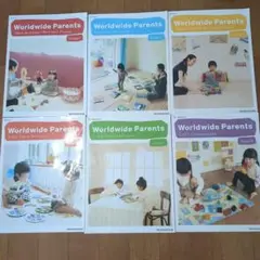 １日限定値下げ☆ワールドワイドキッズ ペアレンツブックセット