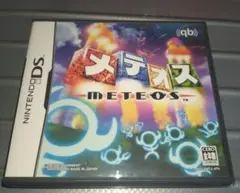 メテオス ニンテンドーDS