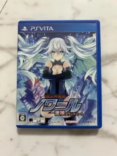 超女神信仰ノワール激神ブラックハート